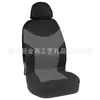 Funda de asiento para coche de comercio exterior funda de asiento funda de asiento transfronteriza cojín universal para cuatro estaciones wish suministros interiores para coche al por mayor