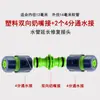 Conector de Tubo de Água de Quatro Pontos Hongchen T Reto Através Acessórios para Pistola de Água de Lavagem de Carro Conector de Tubo de Água Conexão Rápida Quatro Vias 6 Pontos