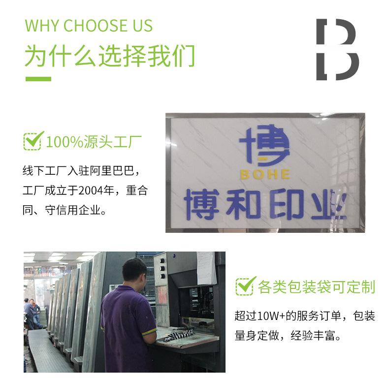 博和共性-礼盒_05.jpg