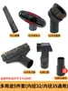 Coleção de Acessórios para Aspirador de Pó Geno Puppy Mop Universal Doméstico Industrial Cabeça de Escova para Piso Cabeça de Sucção Raspador de Poeira