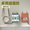 Controlador de Temperatura para Mesa Aquecida, Balde de Água Fervente, Cozedor de Macarrão, Fogão de Fritar, Chapa Elétrica