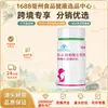 Jia Hong D--Succinato de Tocoferol Comprimidos Masticables (Sabor a Kiwi) 60 Tabletas Masticables de 0.7g