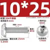 Parafusos Sextavados de Cabeça Chata Arredondada em Aço Inoxidável 304 Personalizados Parafusos de Máquina Cabeça Panela 6 Pontos Iso7380