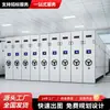 Fabricante de Estanterías Compactas Inteligentes, Gabinetes Compactos Eléctricos, Sala de Archivo, Gabinetes de Archivo Inteligentes, Documentos, Expedientes Médicos, Comprobantes