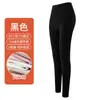Pantalones térmicos de algodón puro de cintura alta para mujer, estilo fino de primavera y otoño, talla grande, leggings antibacterianos 10A, pantalones de nueva línea para invierno