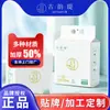 Toallas Faciales Desechables Gu Yun Ti Tipo Colgante Desplegable Mejoradas para Madres y Bebés, Adecuadas para Uso Seco y Húmedo, Sin Pelusa y Sin Desprendimiento