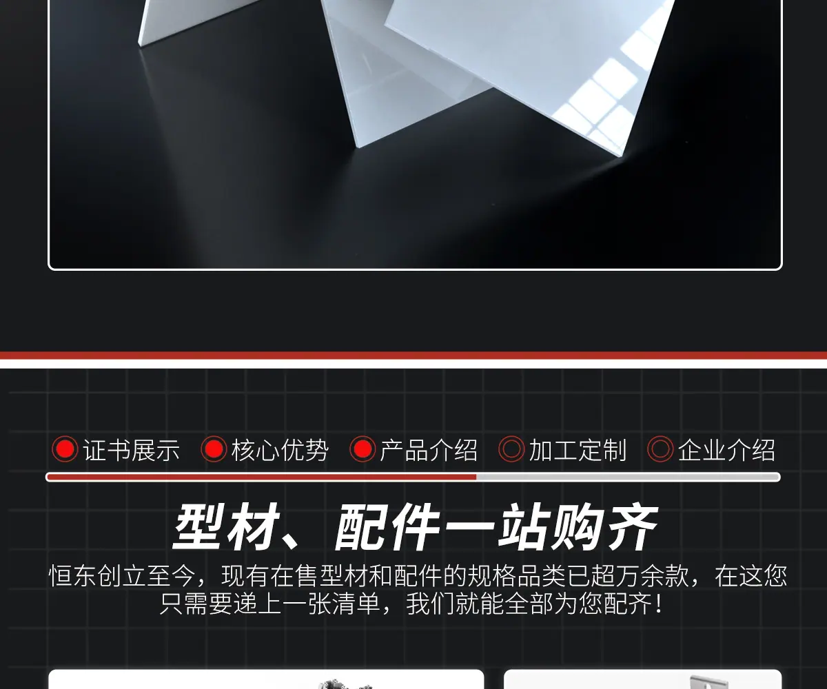 详情高清_10.jpg