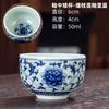 Taza de Cerámica Azul y Blanca para Té Kung Fu, Taza de Maestro con Color Bajo Esmalte, Taza Personal para Degustación de Té, Taza de Cerámica de Estilo Chino para Té Kung Fu