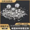 Bolas de acero macizo de acero inoxidable 304, pulidas y brillantes, decorativas resistentes al desgaste, pequeñas bolas de acero para manualidades DIY, disponibles para venta al por mayor desde la fábrica original