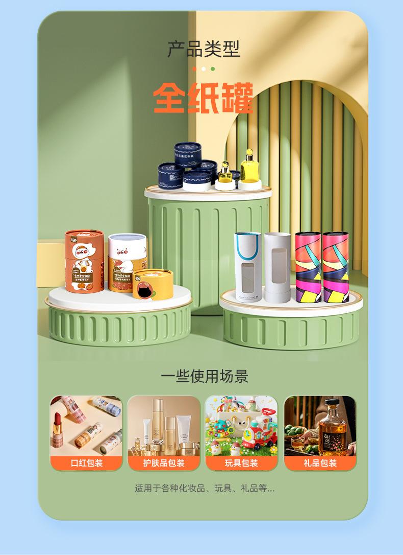 详情_15.jpg