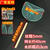 Red de Pesca con Mango de Madera, Borde Sólido y Nudo, Cabeza de Red Resistente al Desgaste para Acuicultura, Manejo de Peces en Supermercados y Captura de Peces y Camarones