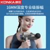 Konka nueva pistola de fascia mini pistola de masaje multivelocidad relajación muscular pantalla LCD eléctrica inteligente película para el cuello Pistola