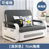 Sofá cama Plegable Plegable Integrado Doble Uso Nuevo Multifuncional Telescópico Balcón Individual Doble Sala de Estar Apartamento Pequeño