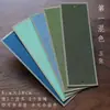 Marcadores de Libro de Papel Hechos de Fibra de Morera, Colgantes de Papel, Tarjetas en Blanco Rígidas para Dibujo a Mano, Dibujo con Pincel Fino, Tarjetas de Papel Tradicionales