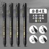 Pluma Hermosa Puede Agregar Tinta Pluma Negra Pluma Caligráfica Set de Plumas para Firma Marca Táctil Caligrafía Pluma Hermosa