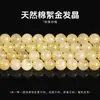 Fornecido Diretamente pelo Fabricante, Cristais Naturais de Cabelo Dourado Transparente Gelo Contas Soltas 6mm Cristal de Cabelo Amarelo Contas Redondas Acessórios para Pulseira DIY Contas Atacado
