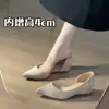 Aumento de Altura Interior de 4 cm, Zapatos Huecos de Punta Fina Estilo Simple para Mujer, Nuevo Modelo 2026, Versátiles y Deslumbrantes Zapatos de Ante para el Trabajo para Mujer