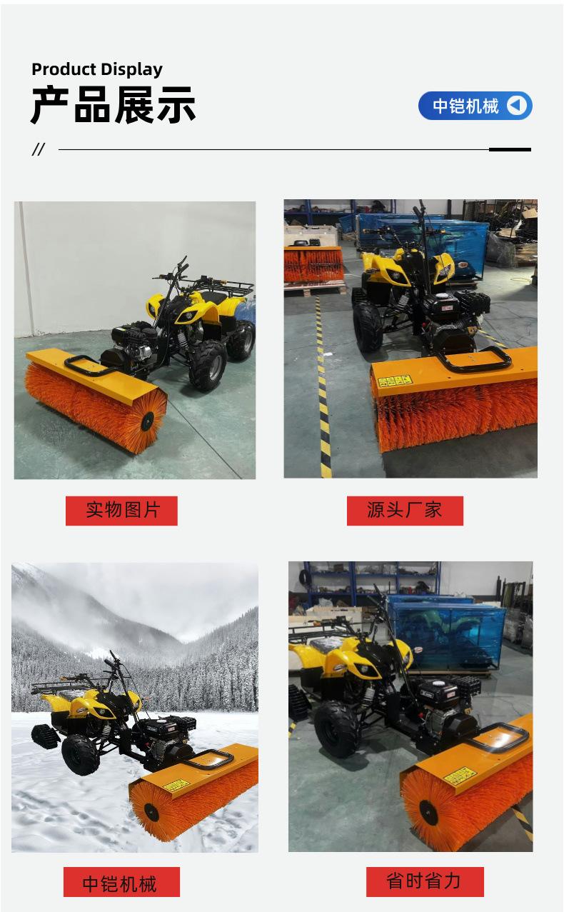 小功牛扫雪车 详情页 (6).jpg