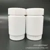 Atacado do Fabricante Frasco para Isca Frasco de Injeção e Sopro Engrenagem Frasco de Plástico PE Branco Frasco de Embalagem Sólida Frasco de Plástico com Boca Larga