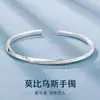 Pulsera de Plata Pura 9999 Mobius Estilo Coreano Media Retorcida Acabado Arenado Pulsera Abierta de Pareja Regalo de Gratitud