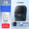 Impresora de Etiquetas Chiteng 221B Portátil de Mano Bluetooth Térmica Adhesiva Pegatina Nota Código de Barras Leide Zhu