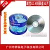 Atacado produtos genuínos Weibao CD CD-R 700M 52X disco superfície prateada 50 barris
