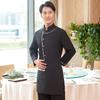 Ropa de Trabajo para Camarero de Hotel Manga Larga Ropa de Otoño e Invierno Hombres y Mujeres Catering Casa de Té Restaurante Chino Comedor Tienda de Hot Pot Manga Corta
