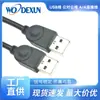 Cabo USB macho-macho linha A/A cabo de dados para computador para agulha fio de cobre puro saída de fábrica