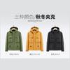 Chaqueta de trabajo con capucha de otoño para hombre, impermeable, para exteriores, a la moda, resistente al viento, con logotipo impreso personalizado.