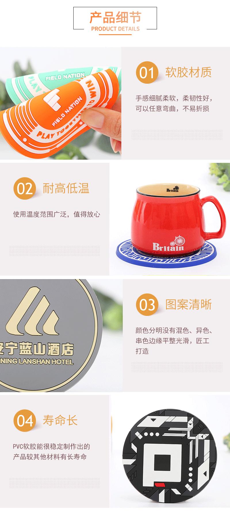 佳亿-软胶杯垫阿里爆款内页_06.gif