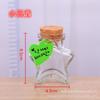 Botellas de Vidrio para Pudín al por Mayor de 100ml, Vasos Gruesos para Leche, Botellas de Vidrio para Yogur Resistentes a Altas Temperaturas, Botellas de Vidrio con Corcho, Botellas de los Deseos
