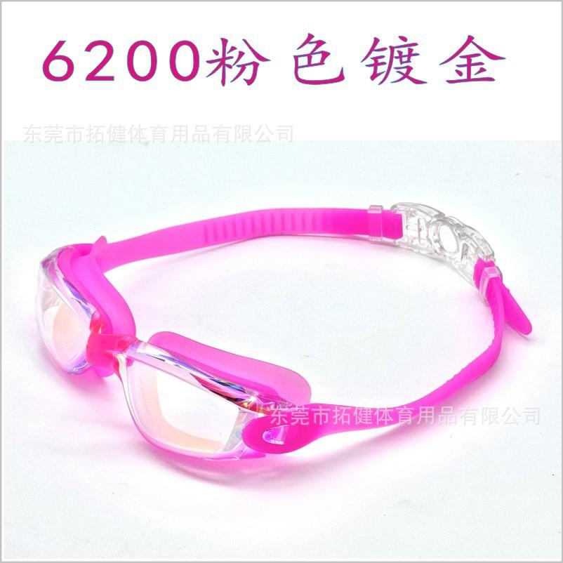 6200MR粉色镀金.jpg
