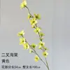 Novas flores artificiais amarelas para casamentos, arranjos florais no atacado, adereços de fotografia, decorações para salões de casamento, buquês e ornamentos de flores artificiais