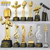 Música de baile para niños Fabricación de trofeos de cristal Micrófono de oro Micrófono Canto Presentador Discurso Yoga Ballet latino