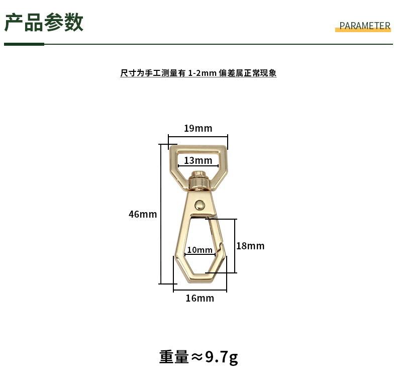 尺码790.JPG
