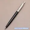 Nuevos Bolígrafos Metálicos de Regalo en Stock con Mecanismo de Presión, Impresión de Logo Personalizable, Adecuados para Uso Empresarial, de Oficina y de Conferencias, Al Por Mayor