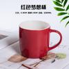Luxo Leve Escritório Cor Pura Copo dos Sonhos Copo de Água Caneca de Cerâmica Publicidade de Café Presente Gravação de Logo Personalizado
