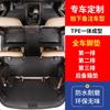 Alfombrilla para coche Changan Auchan x70a paquete de cobertura completa umbral alfombrilla TPE Auchan X70A alfombrilla completa para coche de siete plazas