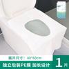 Cubierta para Asiento de Inodoro para Hoteles, Cobertura Total, Engrosada y Ampliada, Impermeable y Resistente a la Suciedad para Mujeres Embarazadas, No Necesita Quitarse, Cubierta Adhesiva para Asiento de Inodoro, Impermeable