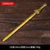Espada Quatro Bestas Sagradas de Latão Sala de Estar Estudo Mesa Latão Espada Jingzheng Grande Decoração de Entrada Retrô Acessório Artesanato