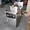 Fritadeira de Pressão Estilo Americano, Fritadeira de Pressão, Fritadeira KFC, Fritadeira de Alta Pressão, Fritadeira Comercial para Batatas Fritas e Hambúrgueres, Fritadeira de Frango