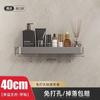 Estante para Lavabo Inodoro Gris Pistola Hardware de Baño sin Taladro Colgante Traje Almacenamiento de Baño Colgante