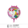 Nuevo Anime Hombre Volador Jingle Dibujo Animado Cumpleaños Película de Aluminio Juguete Globo Esférico Fiesta de Primer Cumpleaños para Bebé Decoración