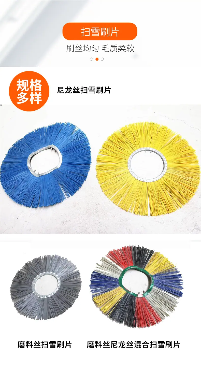 环卫刷详情_04.jpg