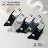 Meias Esportivas Masculinas de Algodão de Cano Médio Sem Costura Estilo Novo Outono e Inverno, Meias Masculinas Simples Tendência Digital, Algodão Fino Penteado à Máquina