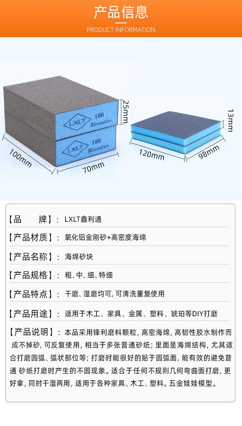 未标题-1(5)_03.jpg