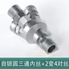 Conector de Tubo de Ar Três Vias Acessórios para Compressor de Ar Bomba de Ar Conector Rápido Pneumático Completo Saída de Ar Redondo Duas Vias Tipo C