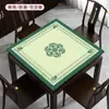 Fábrica de Origen Mantel Grueso para Mesa de Mahjong Sala de Ajedrez y Cartas Personalizado Resistente al Desgaste Antideslizante Doméstico Absorbente Mouse Pad