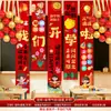 Decoração de Cena para Cerimônia de Abertura do Novo Ano Letivo de Outono Banners Pendurados Adereços para Fotos de Sala de Aula de Jardim de Infância