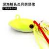 Venta al por mayor de fábrica simulación señuelos Luya productos de plomo Yanyue pesca de larga distancia en aguas profundas husky señuelo de 70g falda de silicona cinta